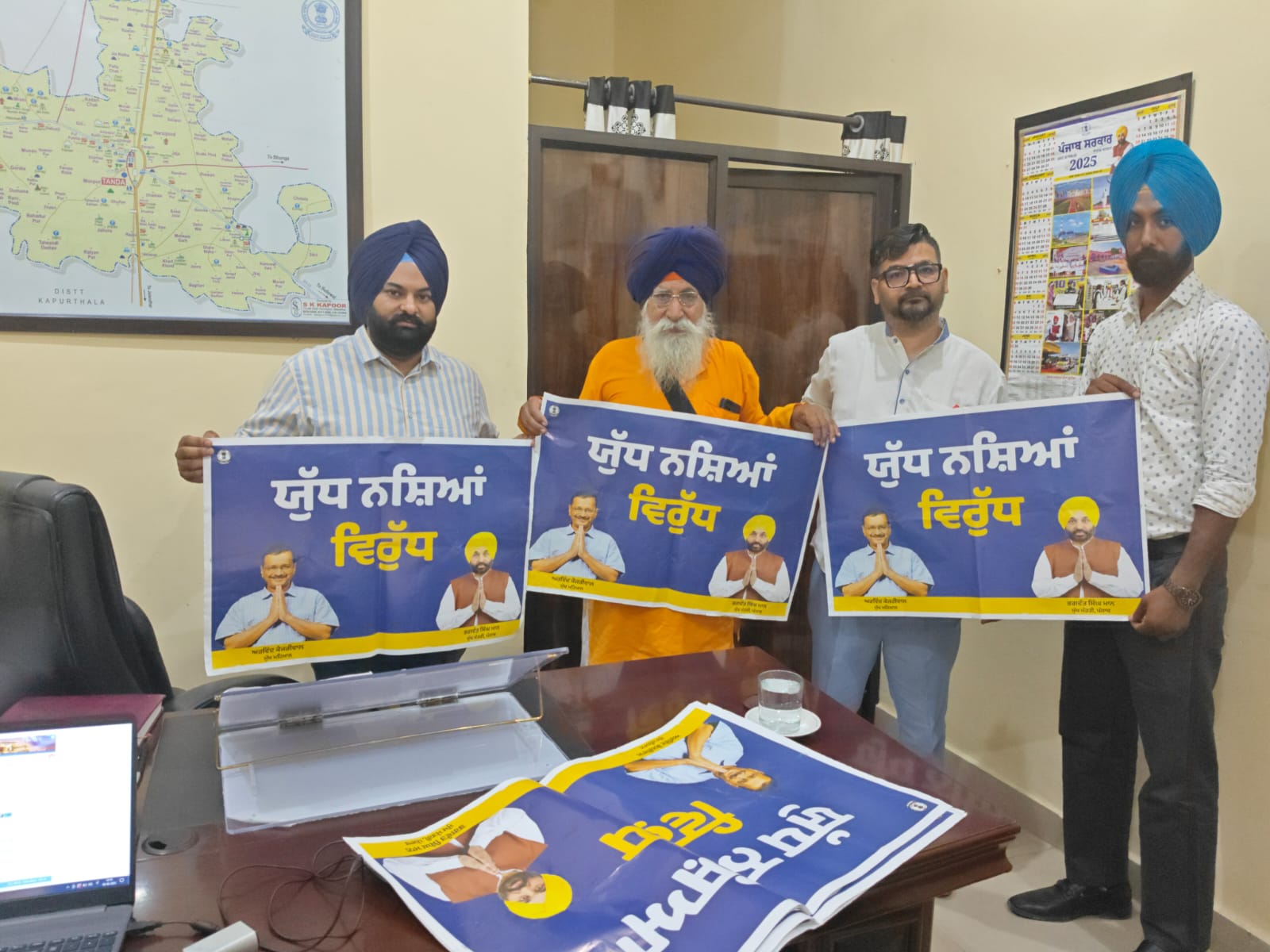 State awardee Bhai Masiti made people aware as part of the campaign against drug abuse.